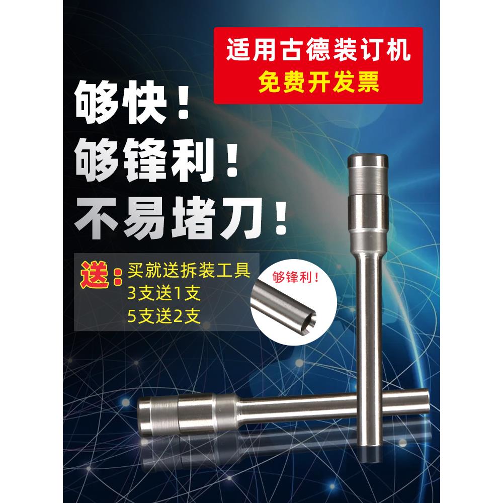 适用于古德Gd30-2 Gd402-2 30t 40t S50 S60 420 30Y 568 569 668