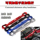 适用小牛电动车F100F2G0G1车把横杆SQi新款 UQi 平衡杆手机架配