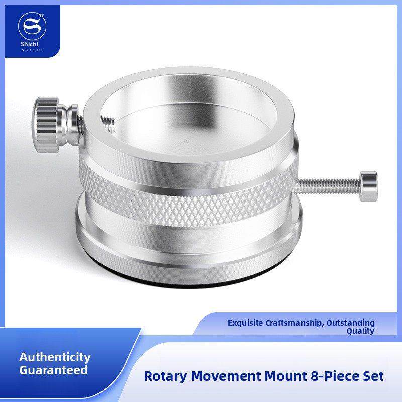 手表维修工具多功能手表维修机芯基地旋转机芯基地8件套手表维修