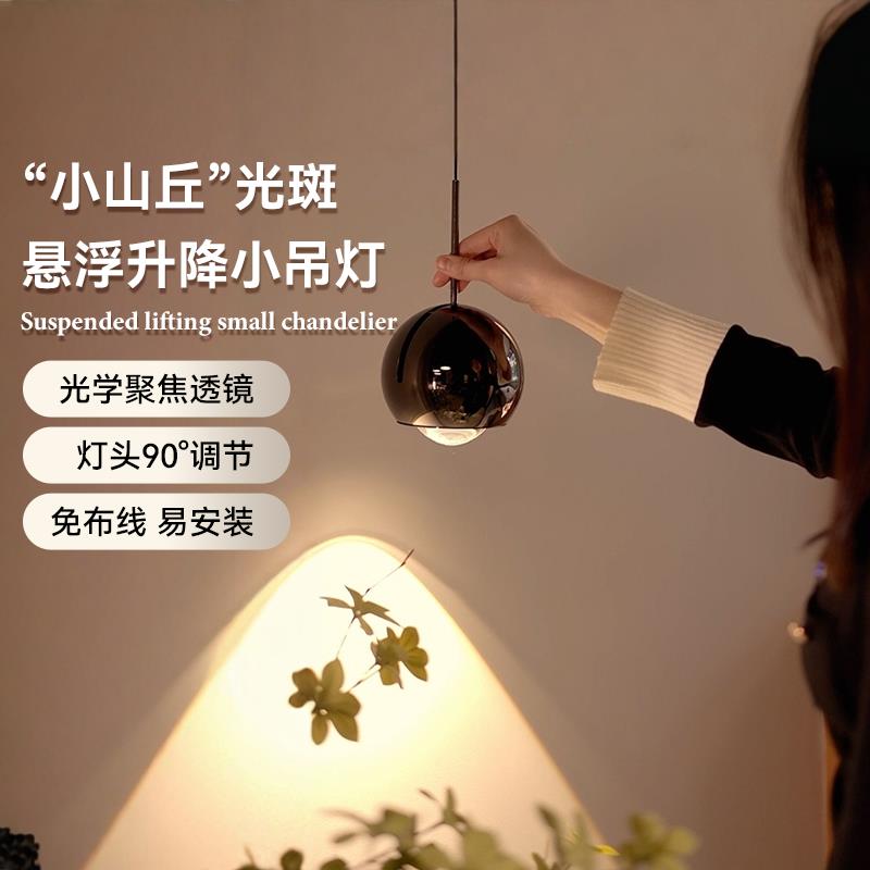 意式极简床头吊线 线灯可升降主卧室轻奢装饰小吊灯充电免布线 线