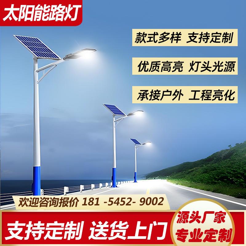 防水超亮太阳能户外灯家用庭院灯2025年新款强光门口农村高杆路灯