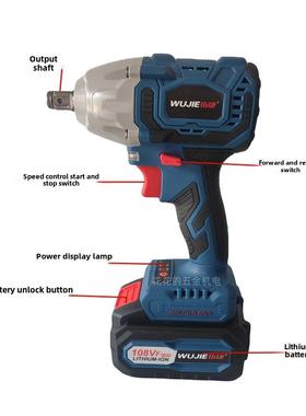 正品伍捷充电式大扭力无刷锂电53350电动扳手架子工冲击电动扳手