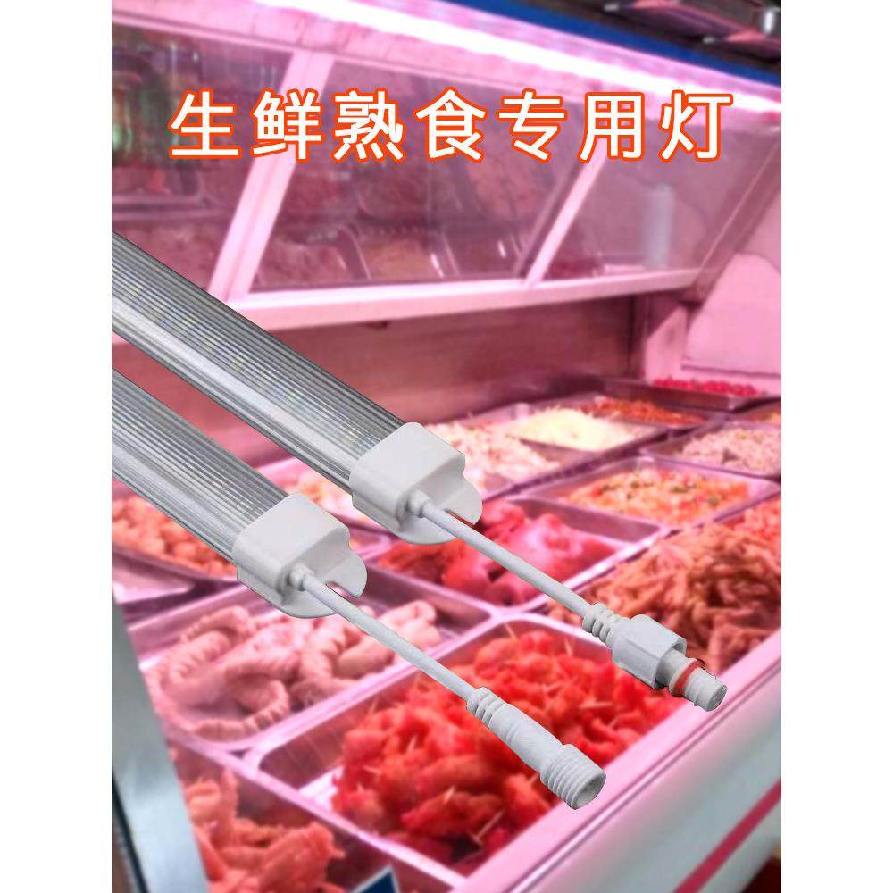 生鲜柜防水led灯条220V伏熟食猪肉卤肉生肉蔬菜水果摆摊灯管灯带,家装灯饰光源,LED灯管,淘宝优惠券,粉丝福利购,淘宝优惠卷