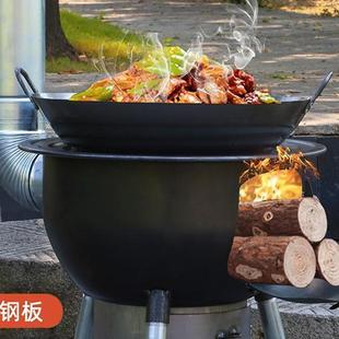一体柴火炉户外炉具便捷式 农村柴火灶烧木柴家用移动新式 地锅灶