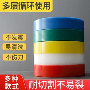 加厚彩色防霉圆形塑料菜板砧板剁骨头pe砧板菜墩粘板胶沾板