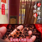 降真香天然竹签香供奉香线香盘香拜香供香保真海南大叶天然材料