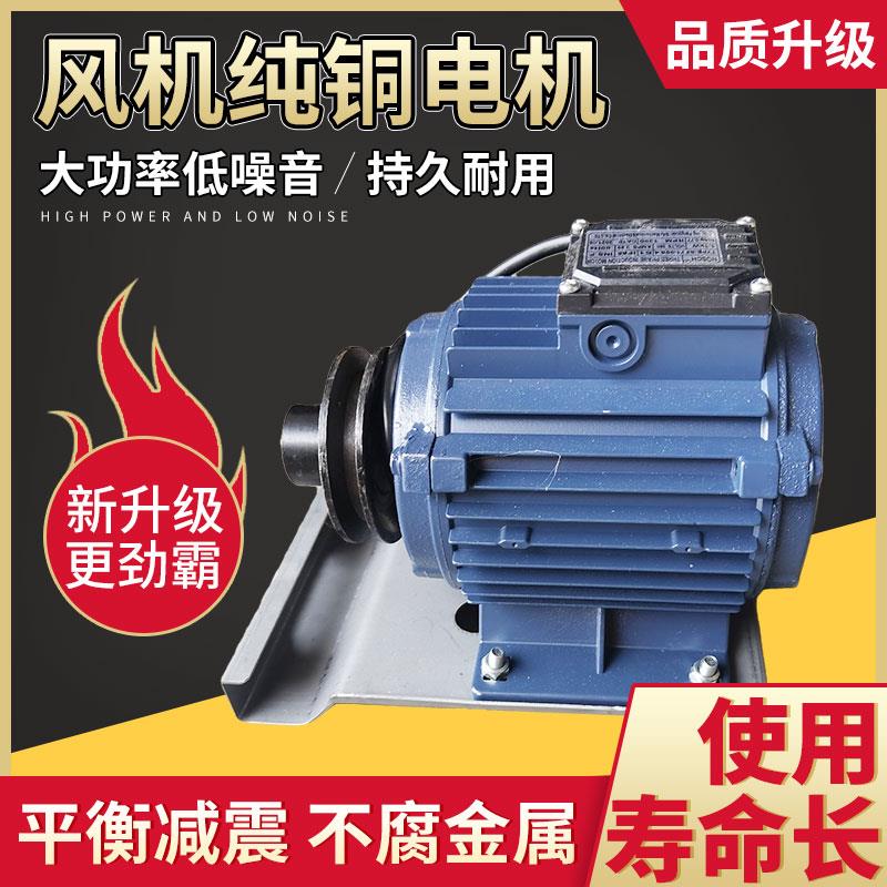 负压风机电机配件工业排风扇风叶零件大功率排气扇马达抽风换气扇