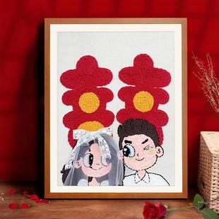 饰挂画 喜字戳戳绣手工diy材料包工具送情侣结婚礼物毛线十字绣装
