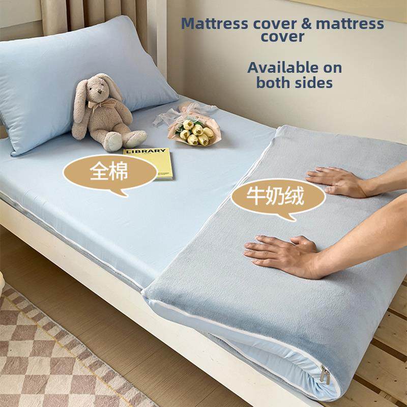 全棉加绒学生宿舍床垫套六面全包拉炼式床笠纯棉床罩牛奶绒褥子套