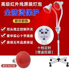 实心底座美容院双头远红外线理疗灯家用取暖烤电红光灯泡神灯烤灯