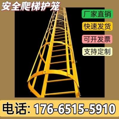 污水井铁梯子斜爬梯楼梯铁爬梯护笼玻璃钢爬梯护笼镀锌钢爬梯护笼