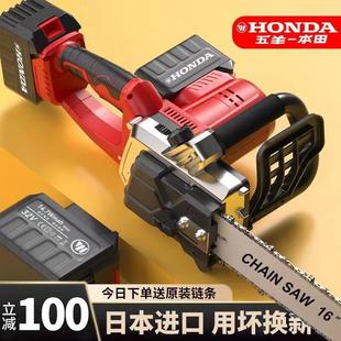 锂电电动锯单手链据柴户外砍树伐锯木神器 电锯家用小型手持充电式