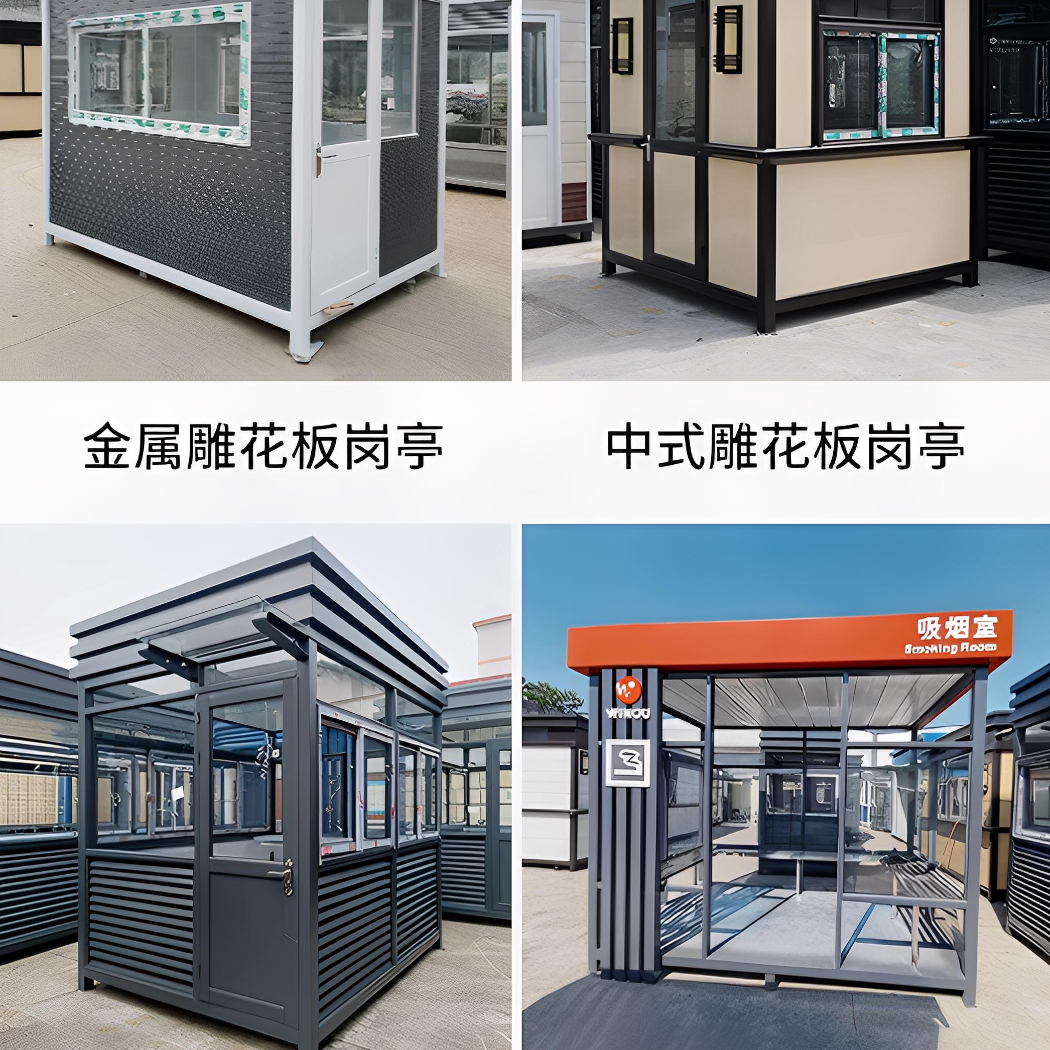 岗亭保安亭钢结构岗亭保安亭微型消防屋子成品治安消防站