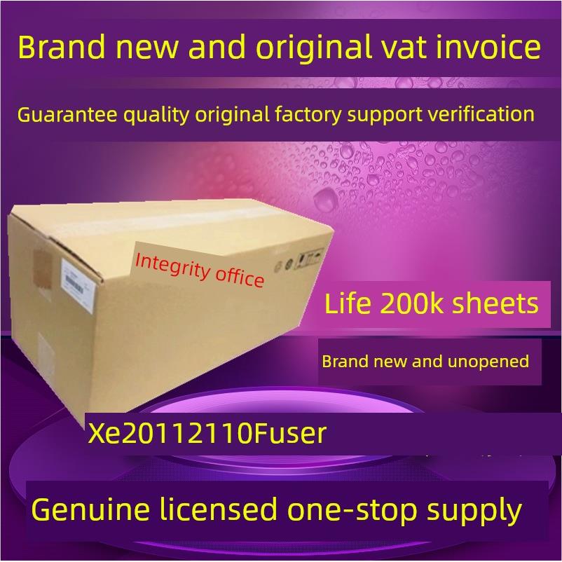 原装施乐S2110 S1810 2011 2320 2010 2520 2420 定影器 定影组件