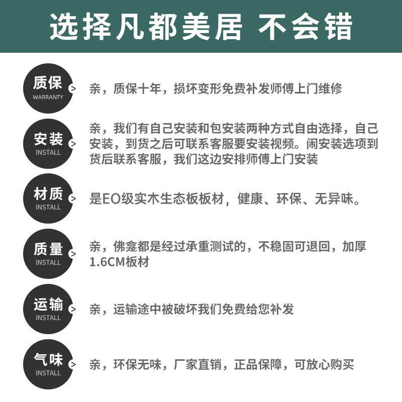实木佛龛立柜供桌佛台现代轻奢神台柜家用财神佛像贡台简约神台柜,住宅家具,佛柜/佛龛,淘宝优惠券,粉丝福利购,淘宝优惠卷