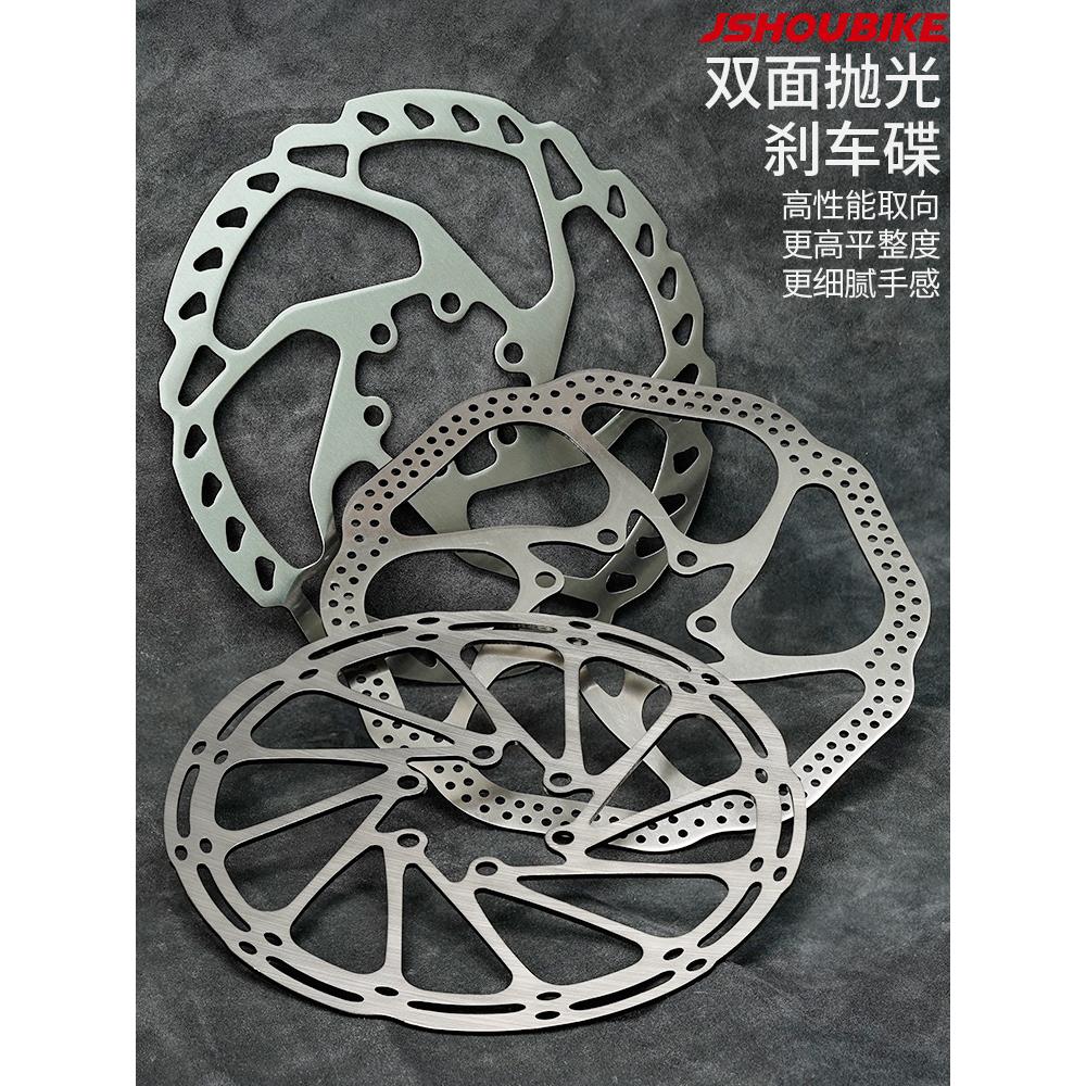 教授单车山地自行车刹车碟片160mm中心线 碟刹配件rt66公路刹车盘