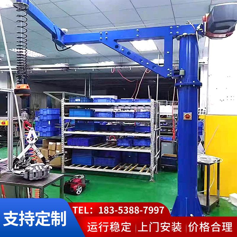 智能平衡吊电动起重吊具悬浮式重力感应折臂式KBK导轨搬运提升机