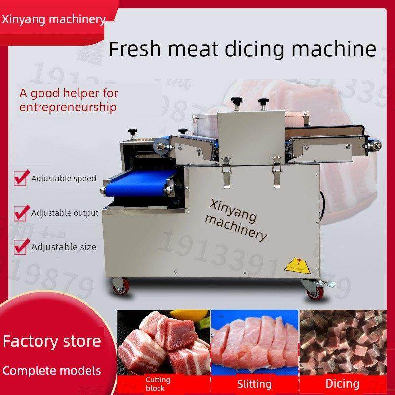 全自动商用鲜肉切丁机，多功能肉片，肉馅颗粒，灌肠穿线，鸡肉馅
