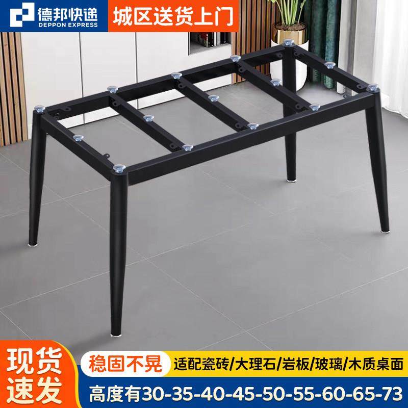 岩板桌架餐桌腿书桌腿支架瓷砖桌脚铁艺桌子腿架子台面底座支撑架,商业/办公家具,台脚台架/家具支架,淘宝优惠券,粉丝福利购,淘宝优惠卷