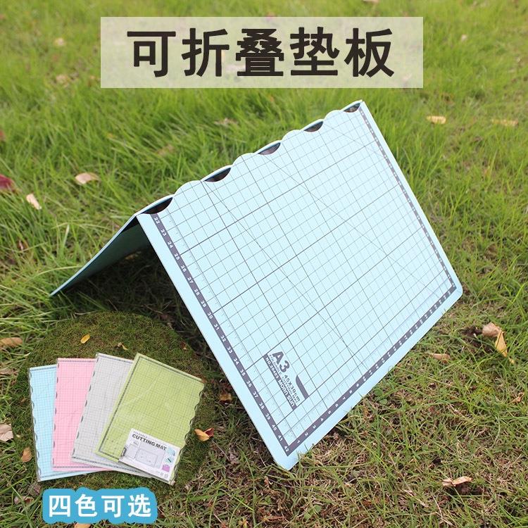 晨阳MORN SUN橡皮章雕刻垫板A3切割垫板台湾雕刻工具四色折叠垫板