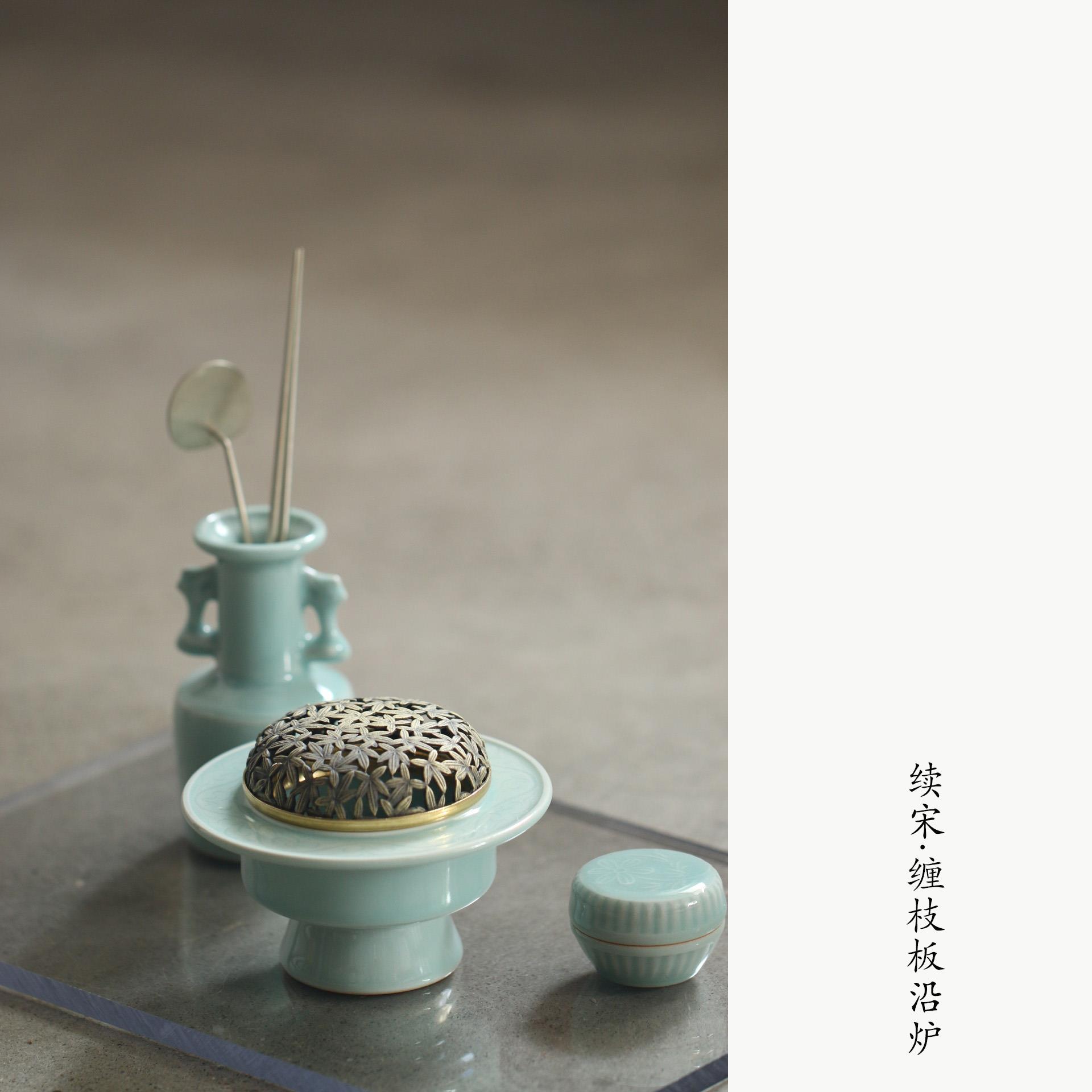 续宋香道套装礼盒炉瓶三事青瓷香炉茶道配件套组