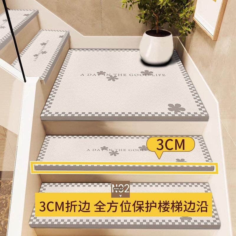 乳胶硅实木楼梯踏步垫可擦洗家用地垫台阶垫子免胶自粘防滑地毯,居家布艺,楼梯垫,淘宝优惠券,粉丝福利购,淘宝优惠卷