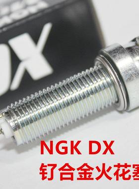 NGK钌合金火花塞适用BMWF900R F900XR S1000XR F750GS F850GS