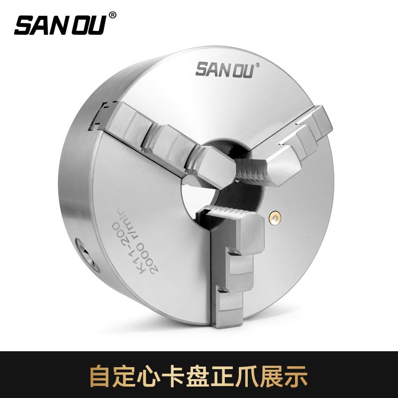 三鸥K11三爪自定心联动卡盘车床80 200 160 250 320 400 80 300