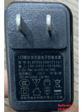 适用于Nlb 050240 W1C5547 Led模组台灯电源适配器24V500Ma充电器