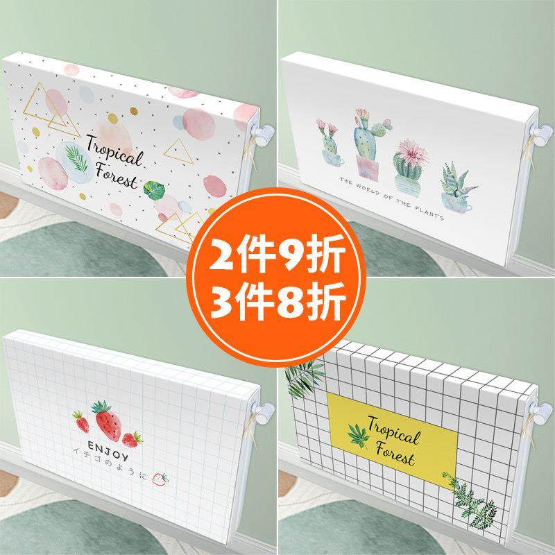 暖气片罩家用新老式全包防熏遮挡罩立式简约轻奢防水布艺防尘罩套,居家布艺,万能盖巾,淘宝优惠券,粉丝福利购,淘宝优惠卷
