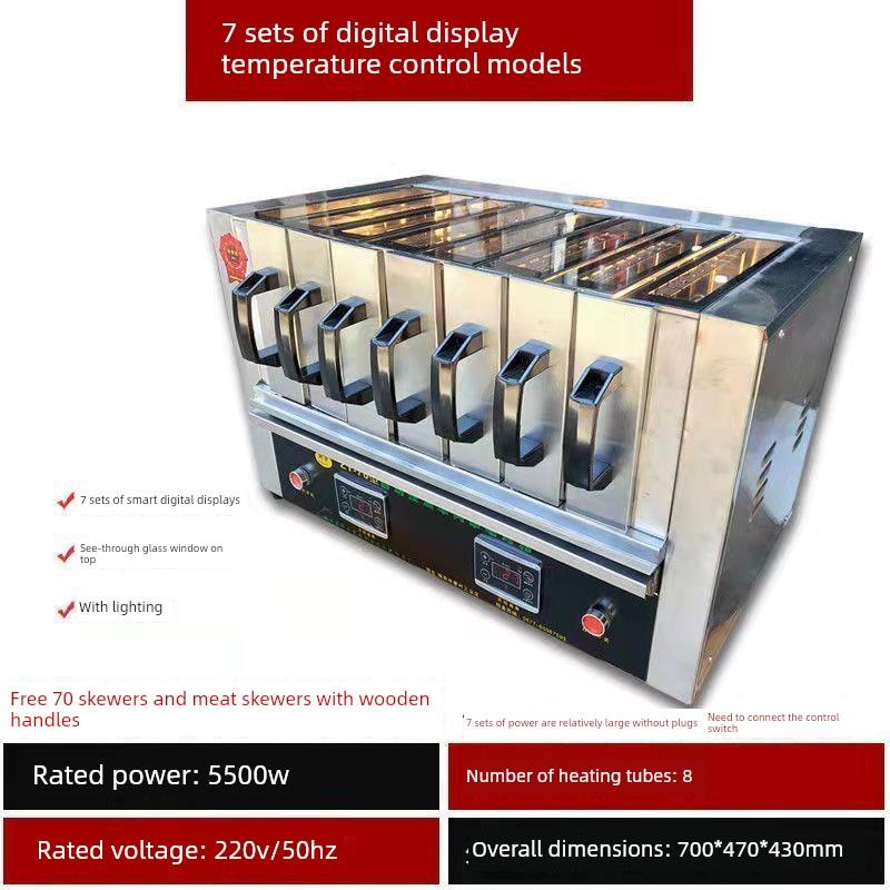 羊肉串烤串机家用电烤串机商用小型无烟烧烤炉抽屉烤箱室内烤肉机