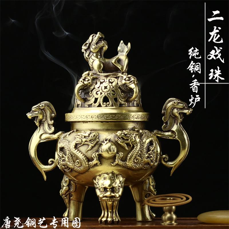 香薰炉纯铜二龙炉仿古香熏炉塔香炉盘香炉仿古纯铜香炉香薰炉