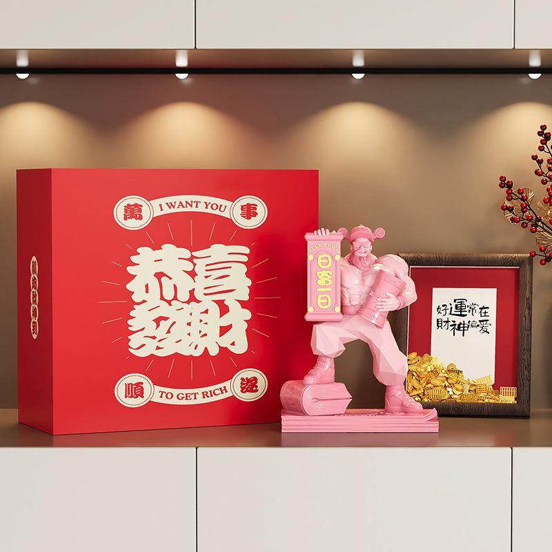 肌肉财神爷招财摆件办公室店铺前台家居装饰品高档乔迁送开业礼物