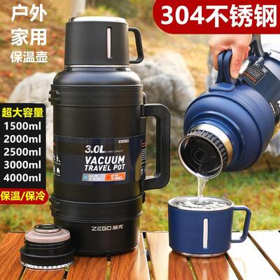 大容量304不锈钢保温杯户外保温壶家用水壶便携车载热水瓶4000mL