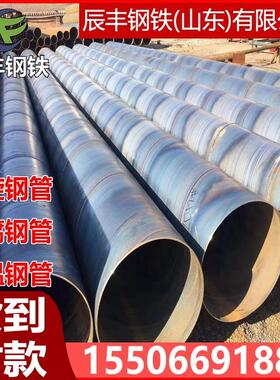 螺旋管DN200 300 400 600 800 1000 1200 3pe防腐螺旋缝焊接钢管