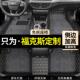 适用于 15全包围 于福特福克斯22款 两厢三厢12专用手动自动13