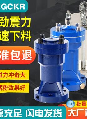 空气锤气动敲击锤冲击锤振动器ZC/AH/SK40 60 80粉料仓防堵破拱器