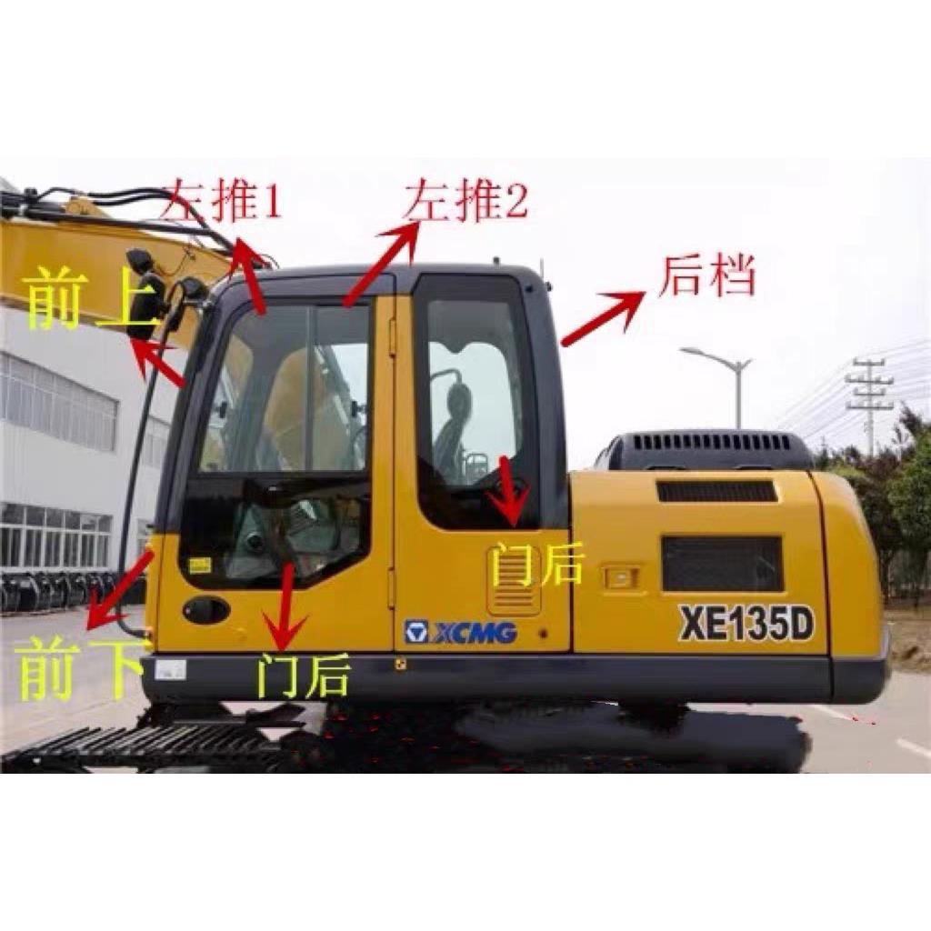 徐工挖掘机X135D 150D 215D 270D 200D驾驶室挡风玻璃前后档玻璃