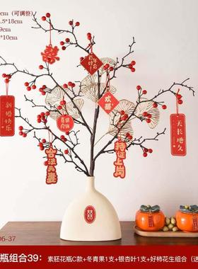 乔迁之喜龙年春节装饰摆件新居入宅客厅布置用品发财红果搬家礼物