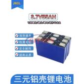 60ah三元 3.7v40 铝壳大单体锂电池48V72V电动车电池12V储能
