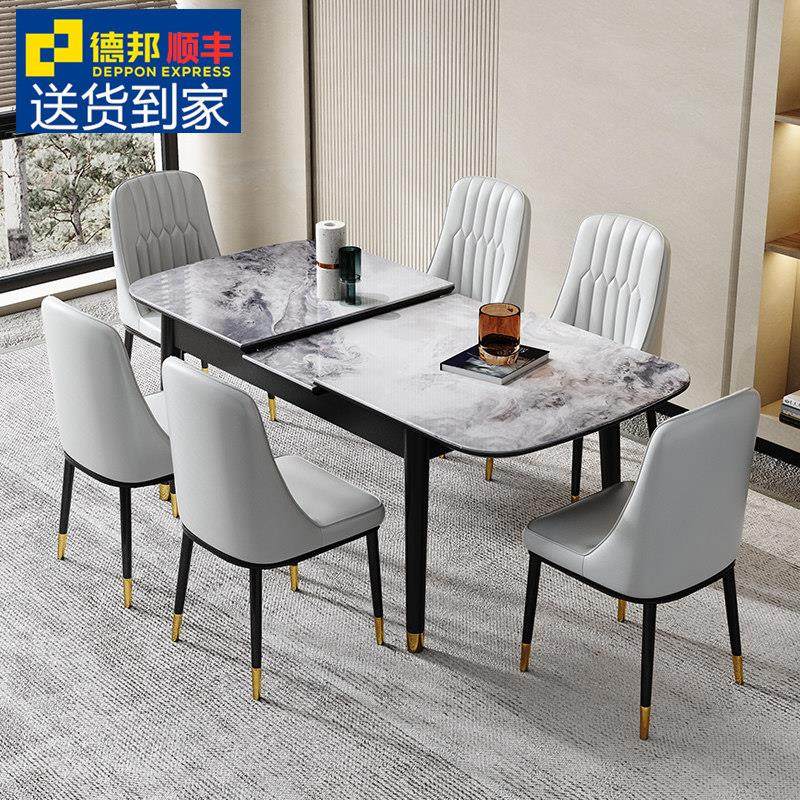 轻奢亮光岩板餐桌现代简约家用小户型可折叠长方形带电磁炉饭桌椅,住宅家具,岩板餐桌,淘宝优惠券,粉丝福利购,淘宝优惠卷