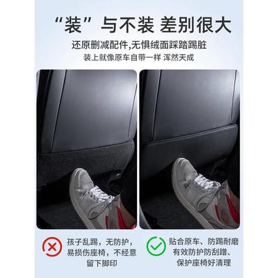 第三代哈弗h6国潮版汽车内饰哈佛配件用品大全max后排座椅防踢垫