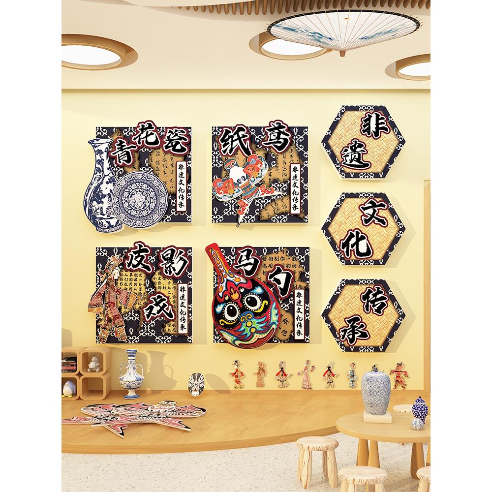 幼儿园墙面装饰环境创作主题成品材料走廊楼梯拼贴布局中国非物质