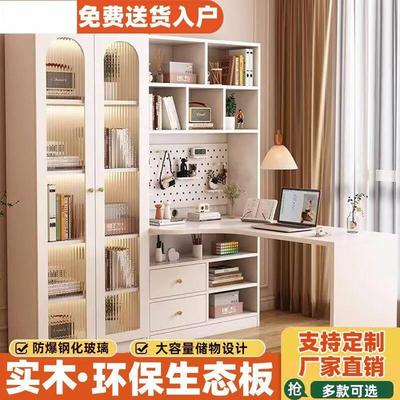 转角实木电脑桌台式书桌书架组合家用书柜一体桌洞洞板学生学习桌