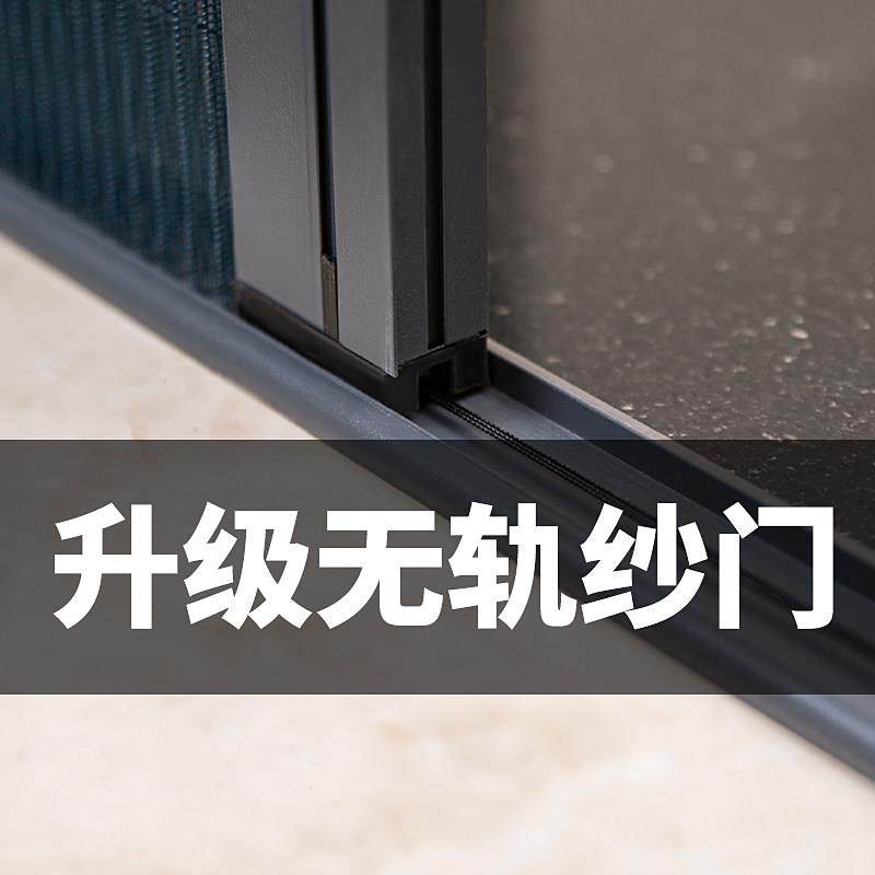 无轨道隐形纱门折叠伸缩推拉式推门防蚊门帘防蚊防虫门阳台门家用,居家日用,纱窗/纱门,淘宝优惠券,粉丝福利购,淘宝优惠卷
