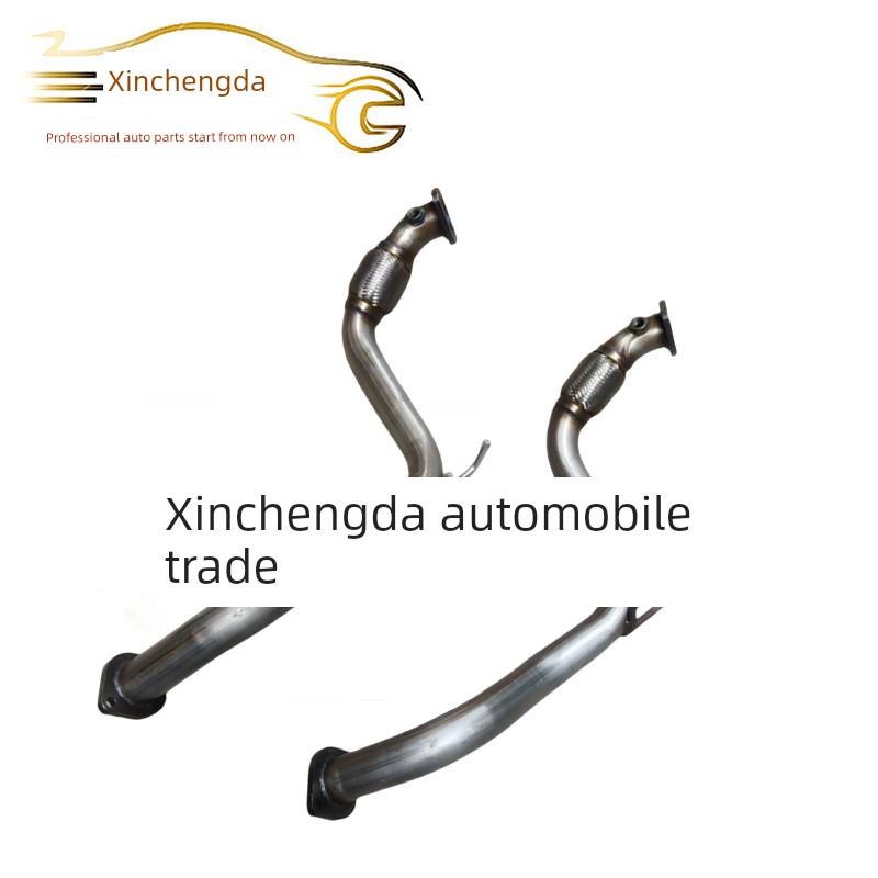 适用于比亚迪S6M6G5前段宋1.5t秦2.4唐80前段100排气管消声器消声