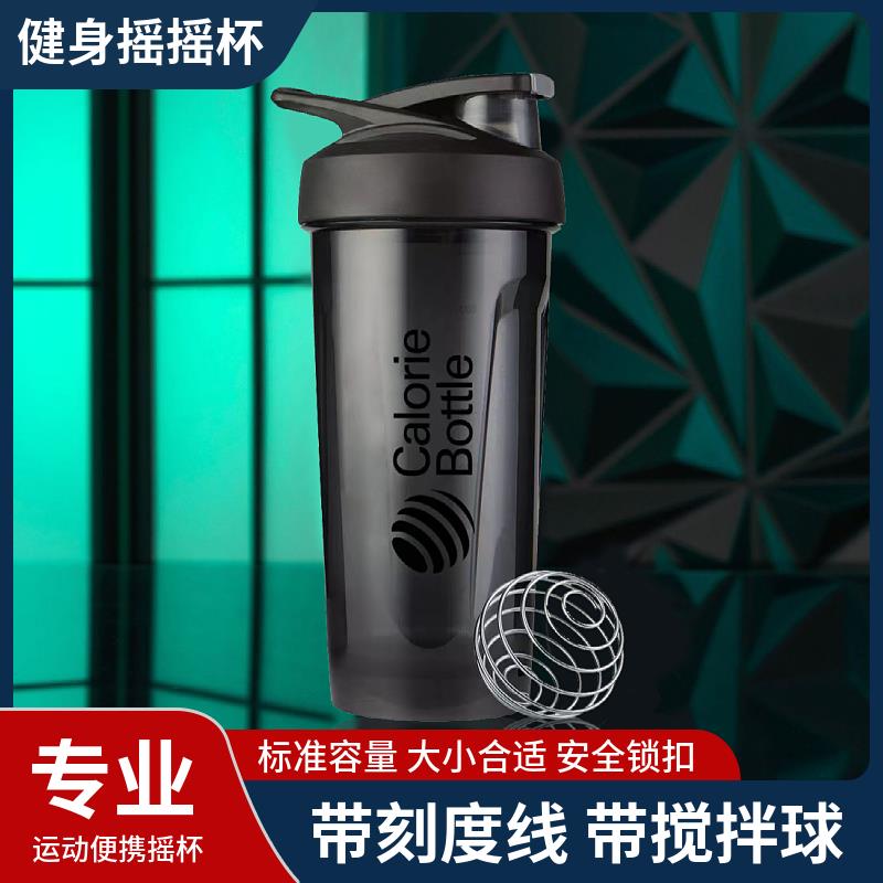 卡路里健身摇摇杯蛋白粉奶昔杯运动水壶带刻度大容量带搅拌球新款