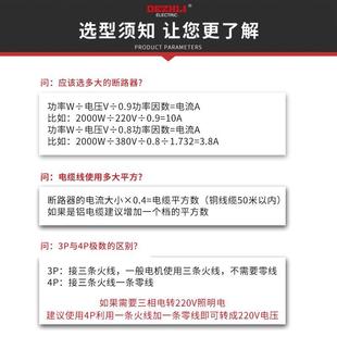 DZ15LE空开三相四线 漏电保护器开关家用220V断路器32a40a63a100a