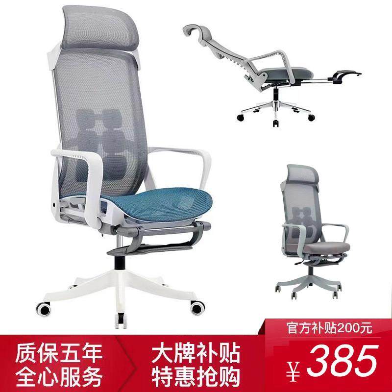 职员办公椅家用电脑椅人体工学椅升降旋转椅学习舒适久坐电竞椅子,商业/办公家具,办公电脑椅/职员椅,淘宝优惠券,粉丝福利购,淘宝优惠卷