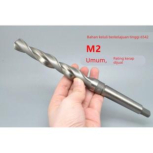 21.8 22.2 21.9 22.1 22.3 加硬锥柄麻花钻头含钴不锈钢用21.7